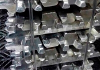 Чушка алюминиевая купить с доставкой по России